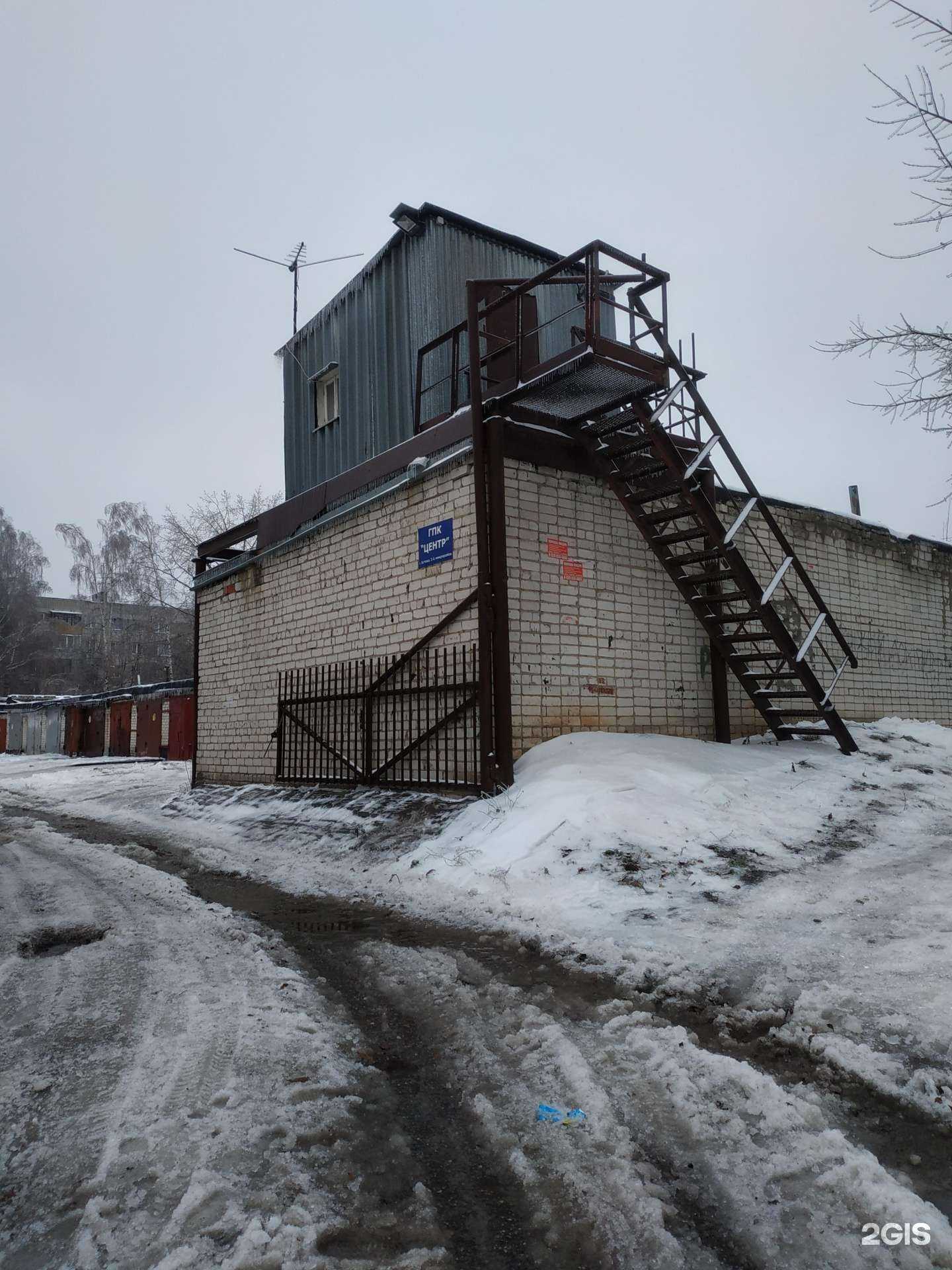 Отзывы на компанию Центр в Кстове c фото