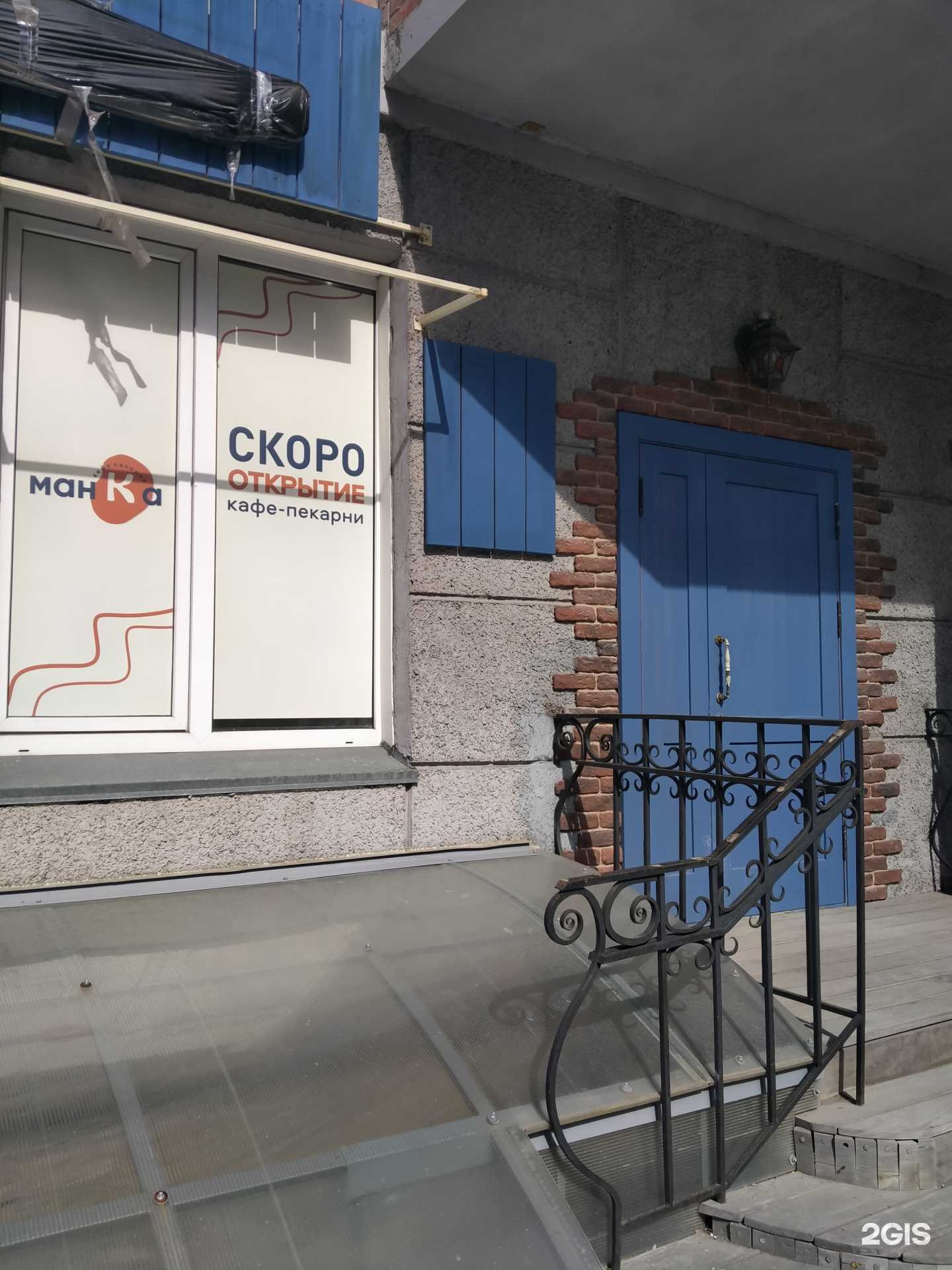 Отзывы на компанию Манка в Новосибирске c фото