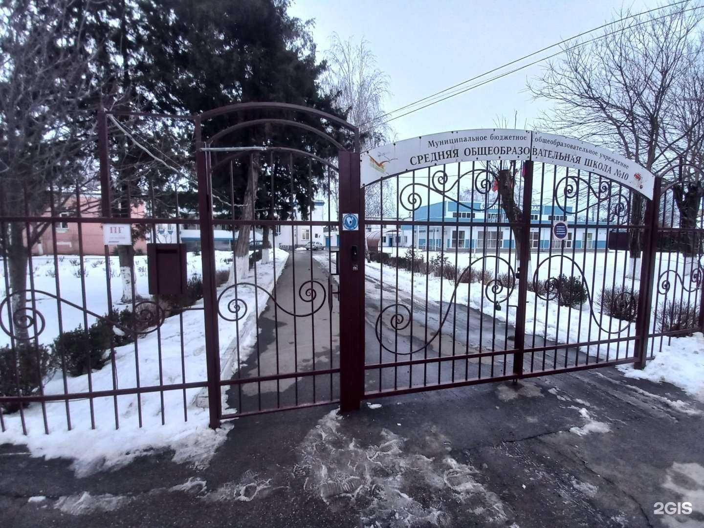 Отзывы на компанию Средняя школа №10 в г. Армавир c фото