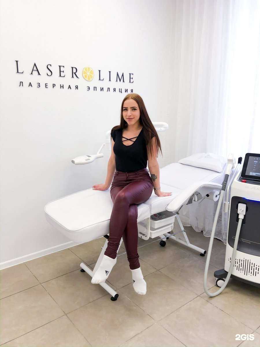 Отзывы на компанию Laserlime в г. Барнаул c фото