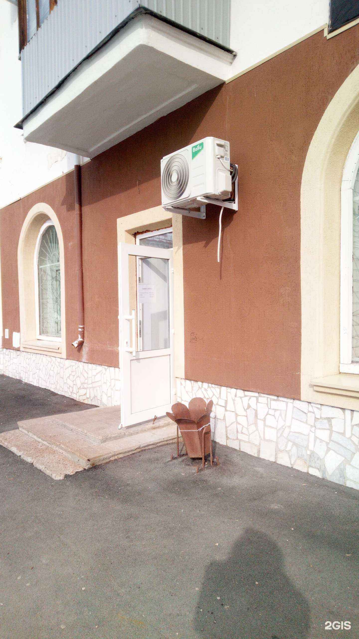 Отзывы на компанию Аир в г. Салават c фото