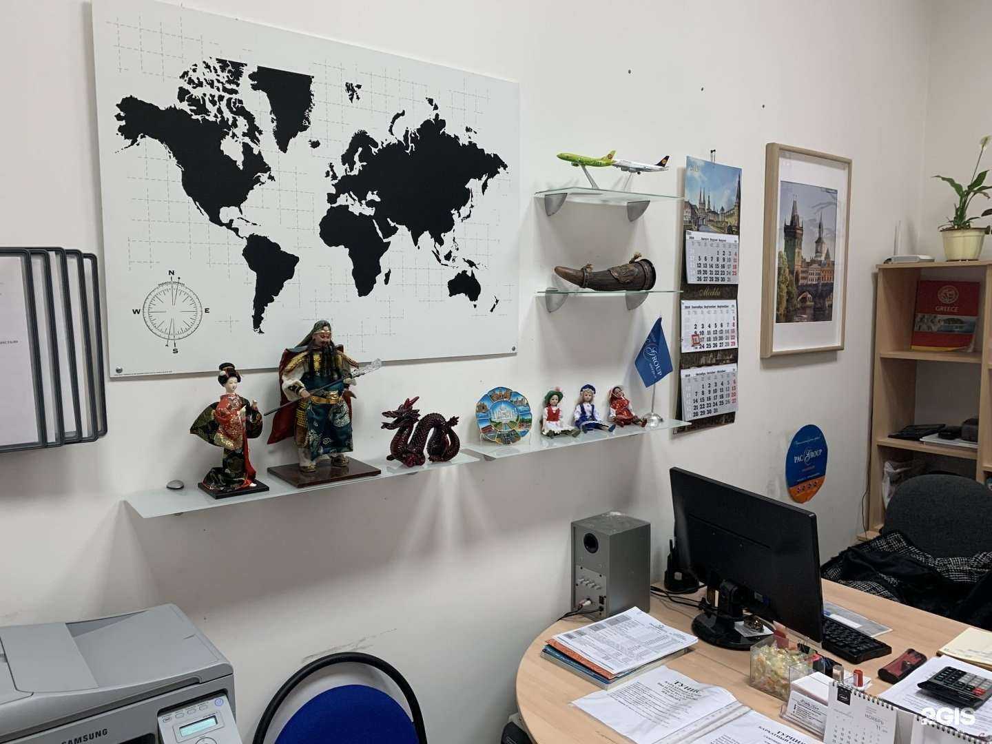 Отзывы на компанию Бэта тур в г. Самара c фото