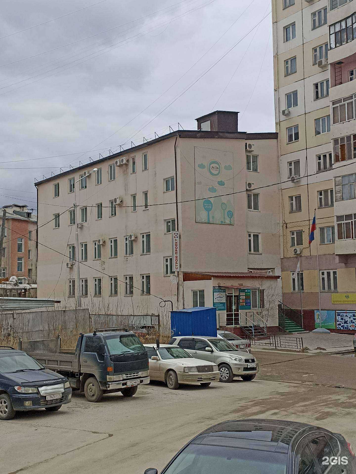 Отзывы на компанию Ваш Дом в г. Якутск c фото