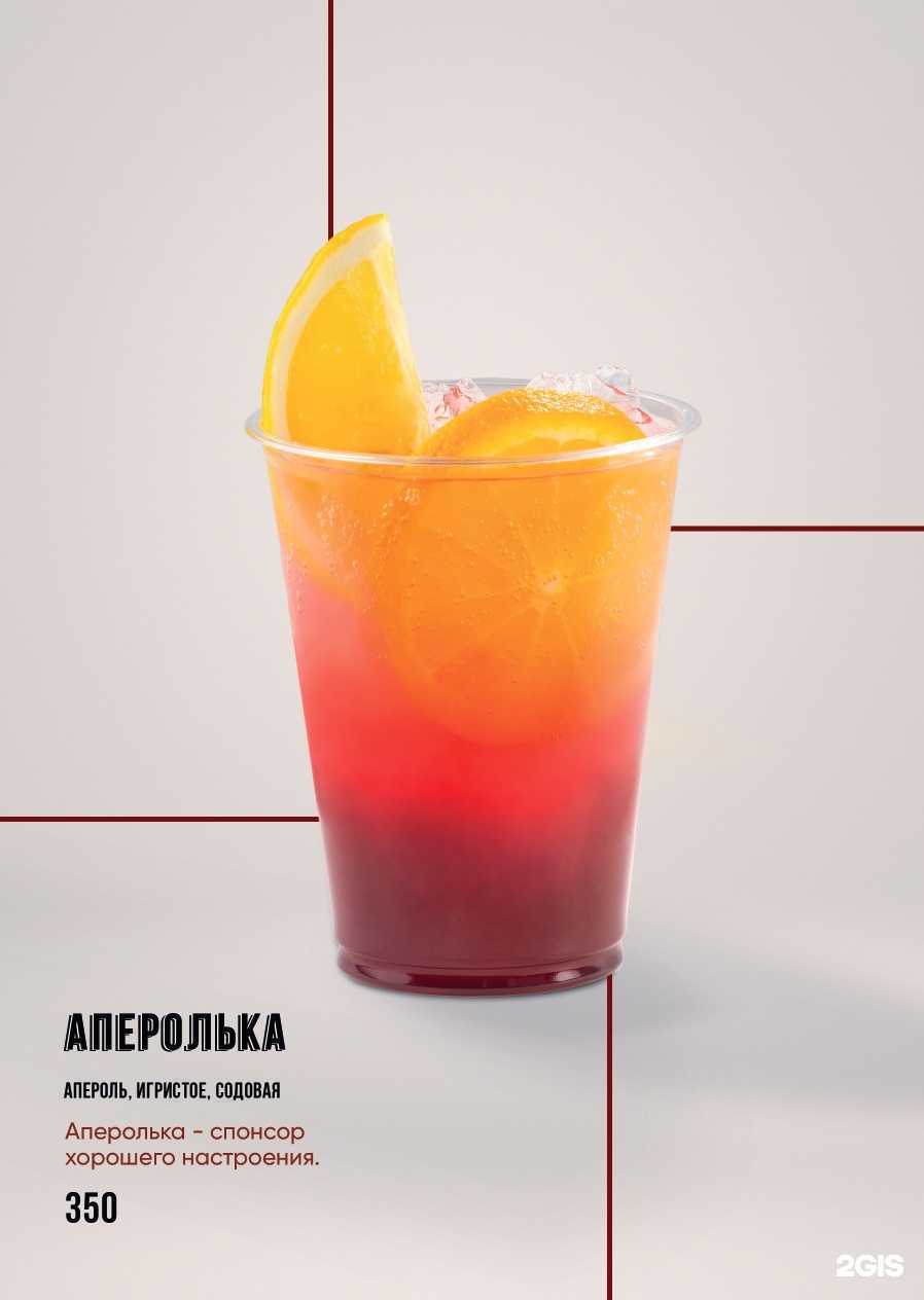 Отзывы на компанию Дружба в Ставрополе c фото