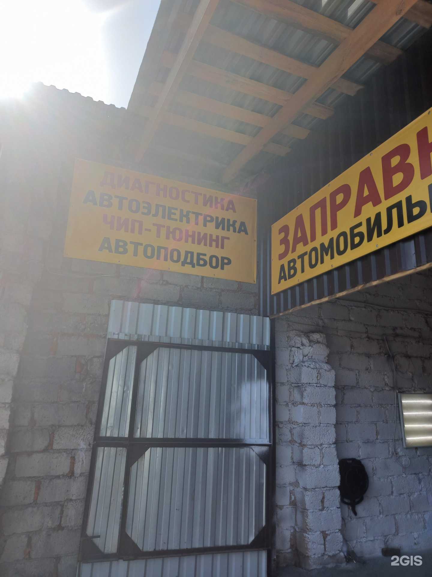 Отзывы на компанию Чип-Холод в Самаре c фото