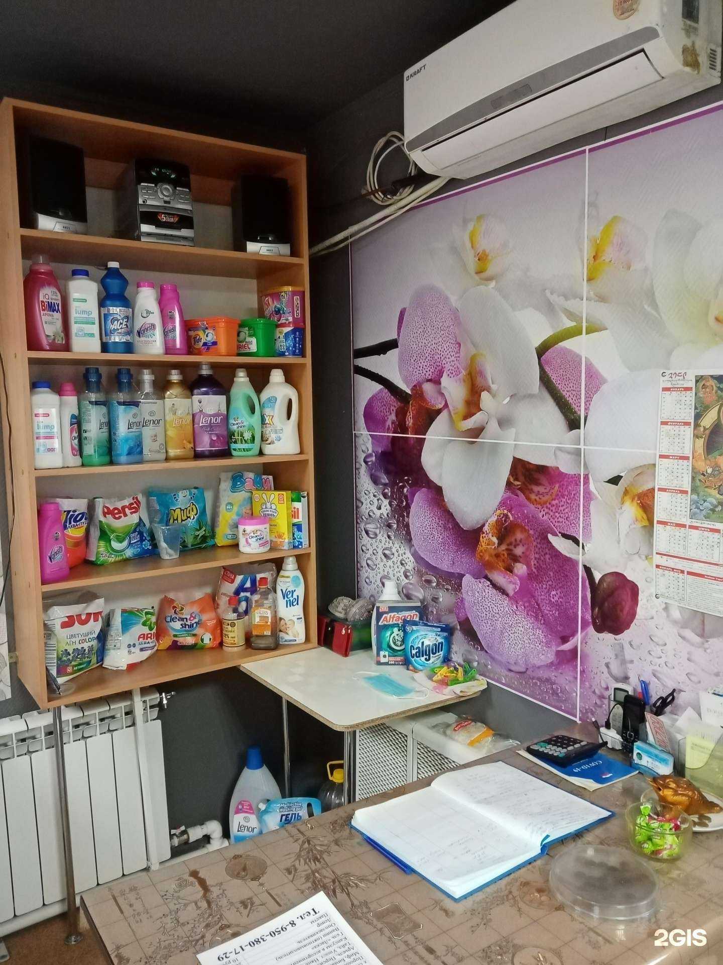 Отзывы на компанию Блеск+ в Улан-Удэ c фото