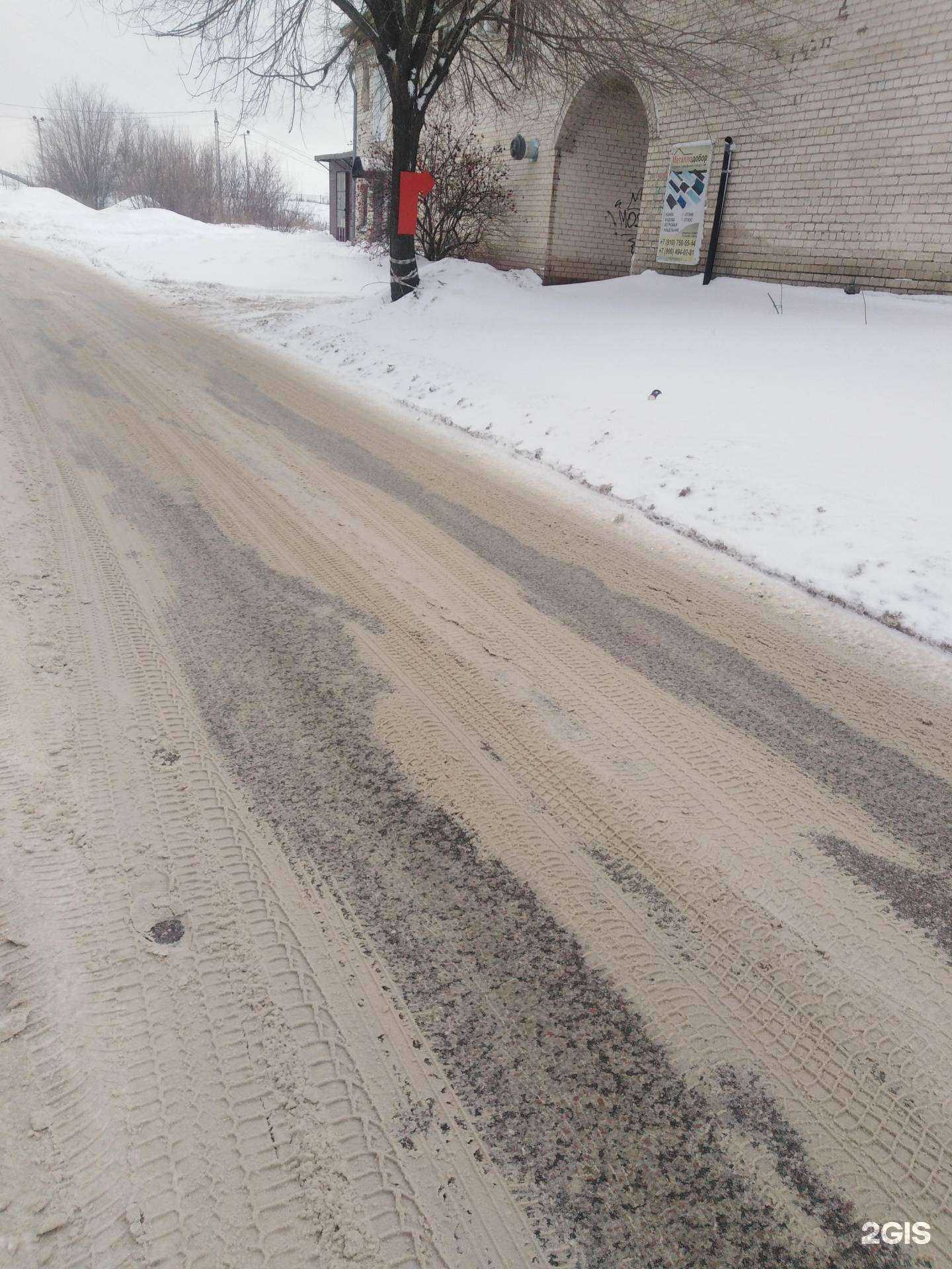 Отзывы на компанию Металлодобор в г. Тамбов c фото