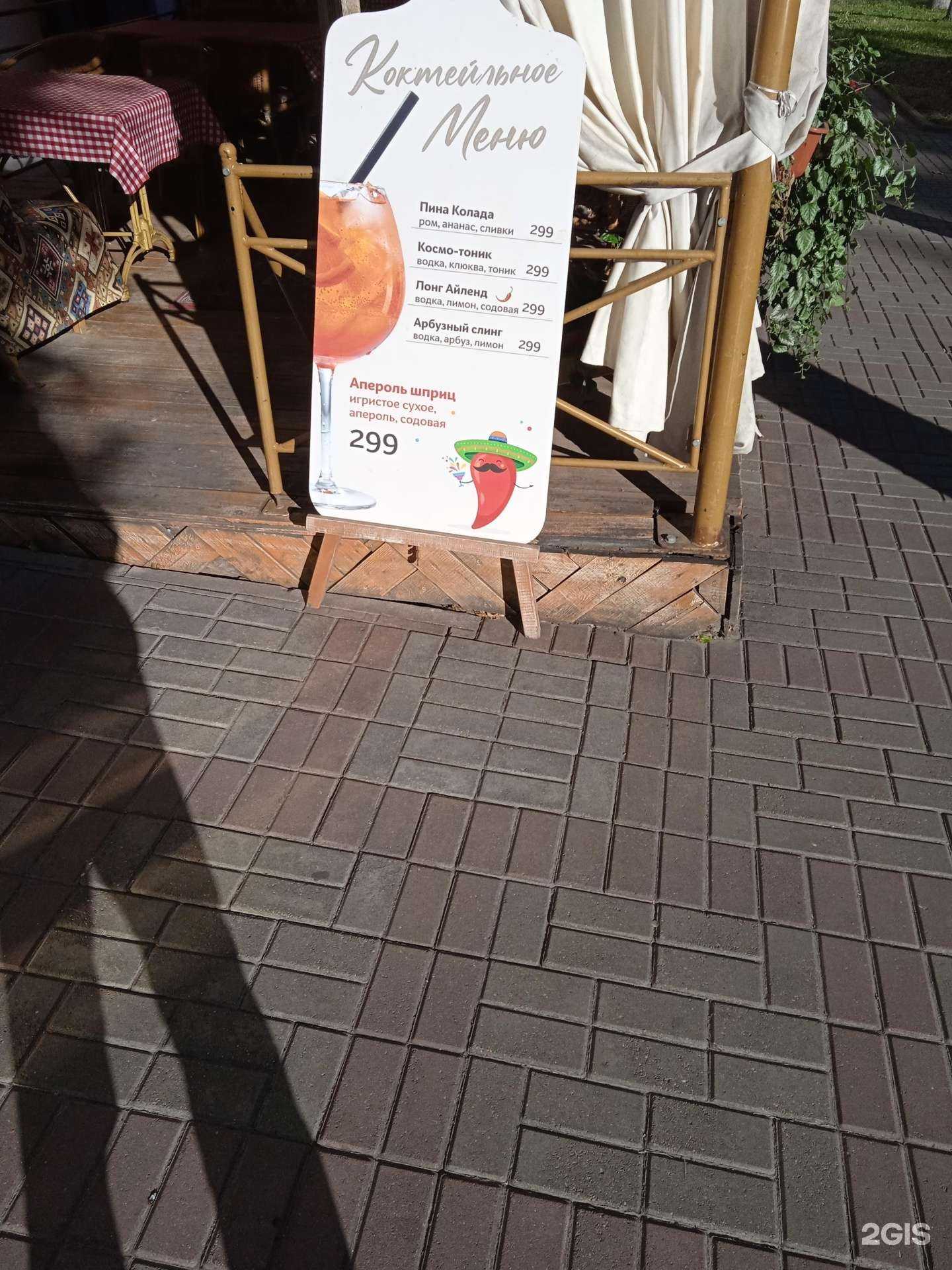 Отзывы на компанию Пицца Chili в г. Смоленск c фото