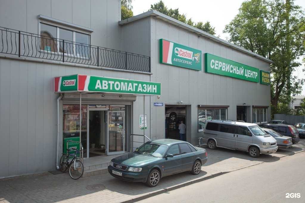 Отзывы на компанию Бина в Калининграде c фото