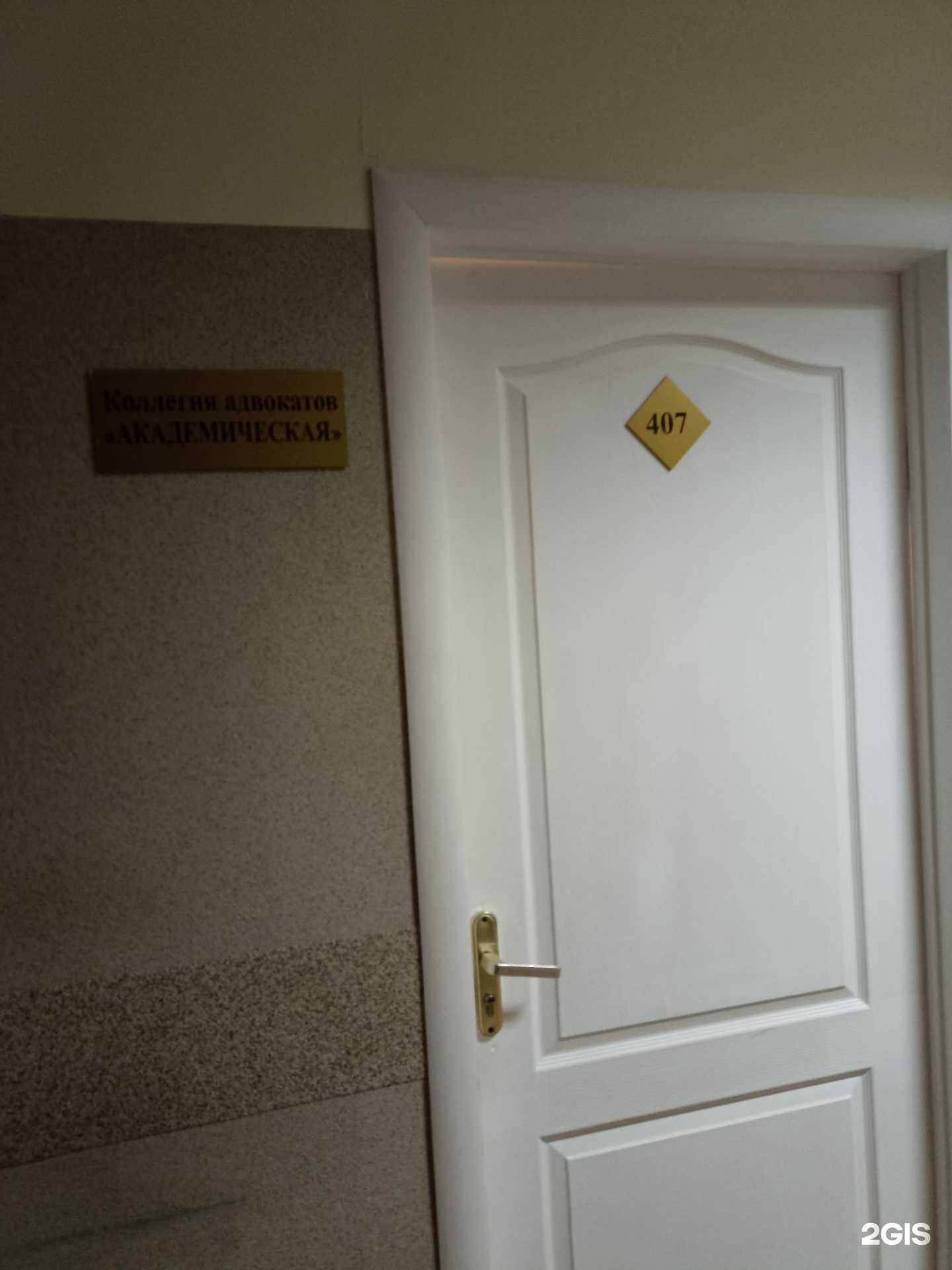 Отзывы на компанию Адвокатский кабинет Янина Д.Г. в г. Челябинск c фото