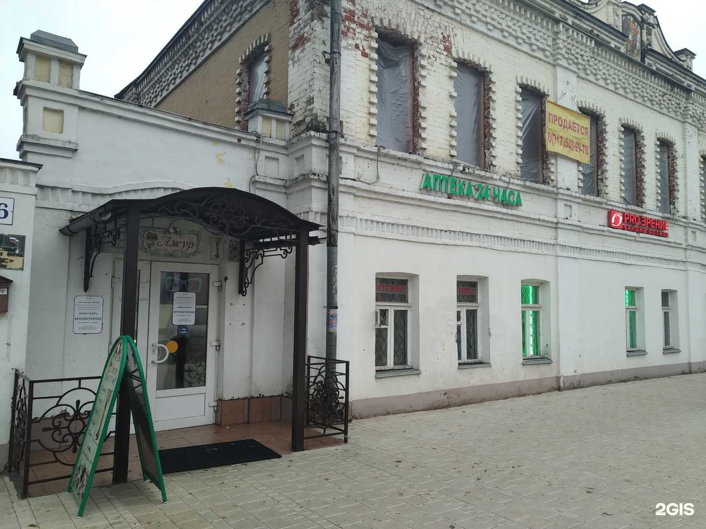 Отзывы на компанию Proзрение в Звенигороде c фото