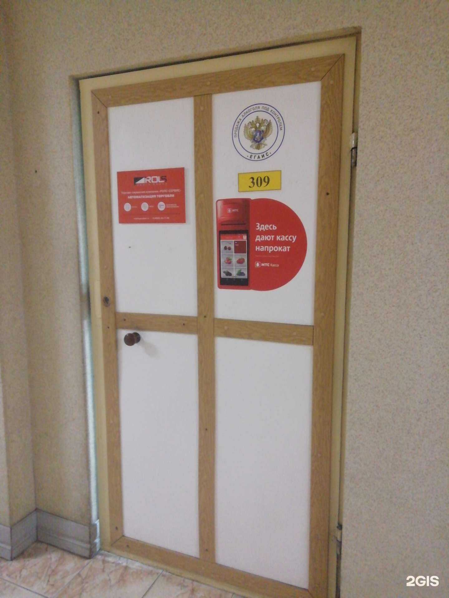 Отзывы на компанию Ролс-сервис в Ярославле c фото