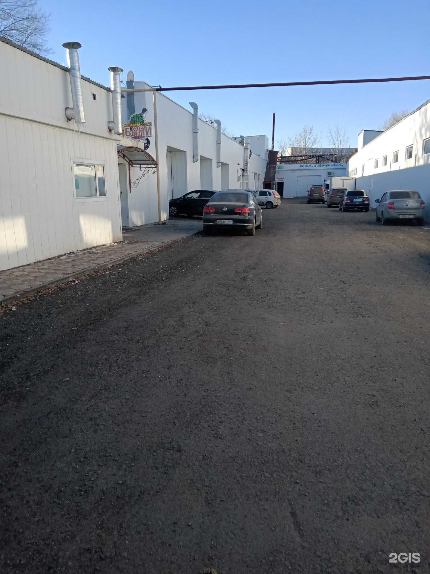 Отзывы на компанию FnGroup в Саратове c фото - фотография 2 из 2