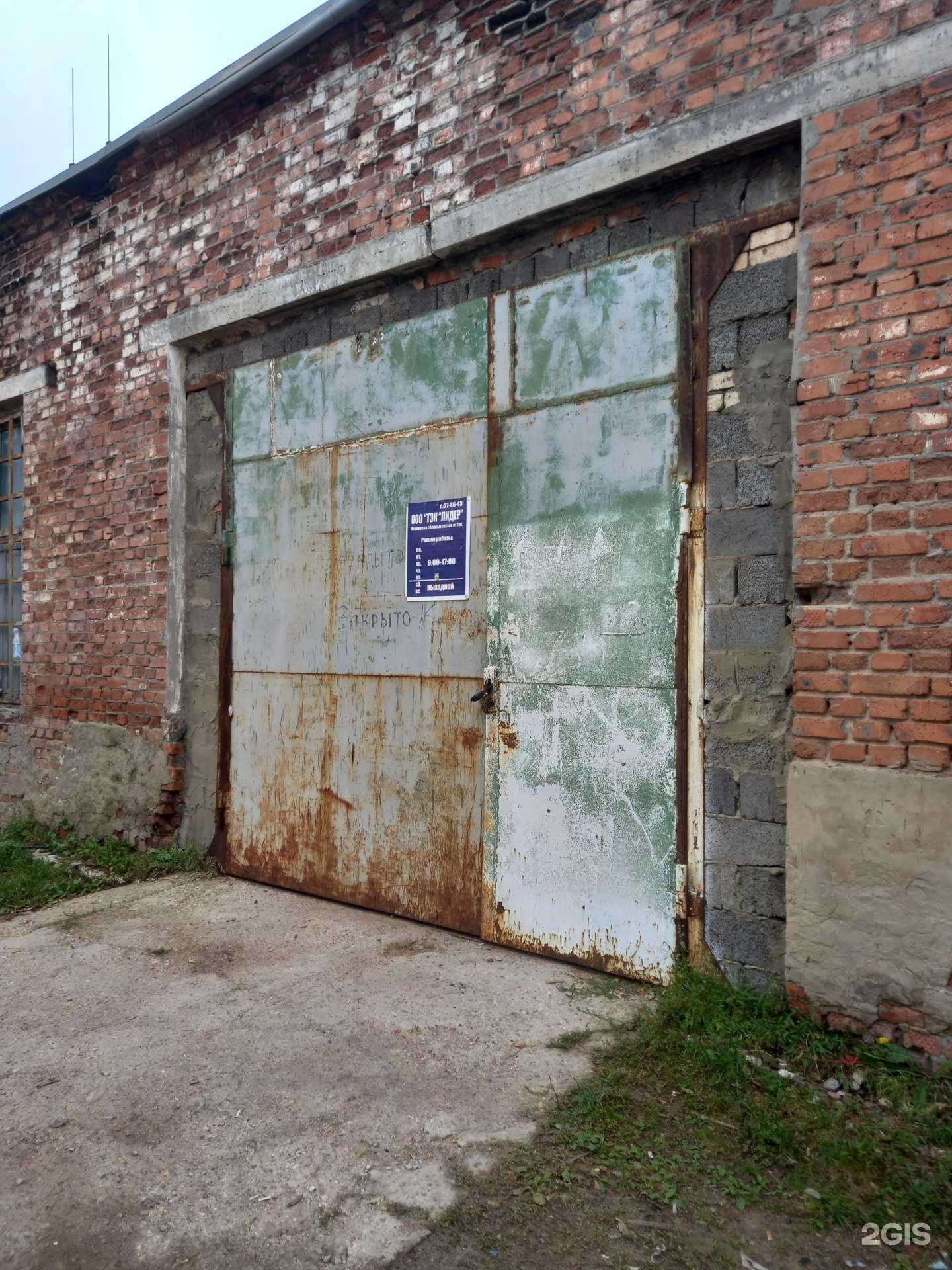 Отзывы на компанию Лидер в г. Саратов c фото