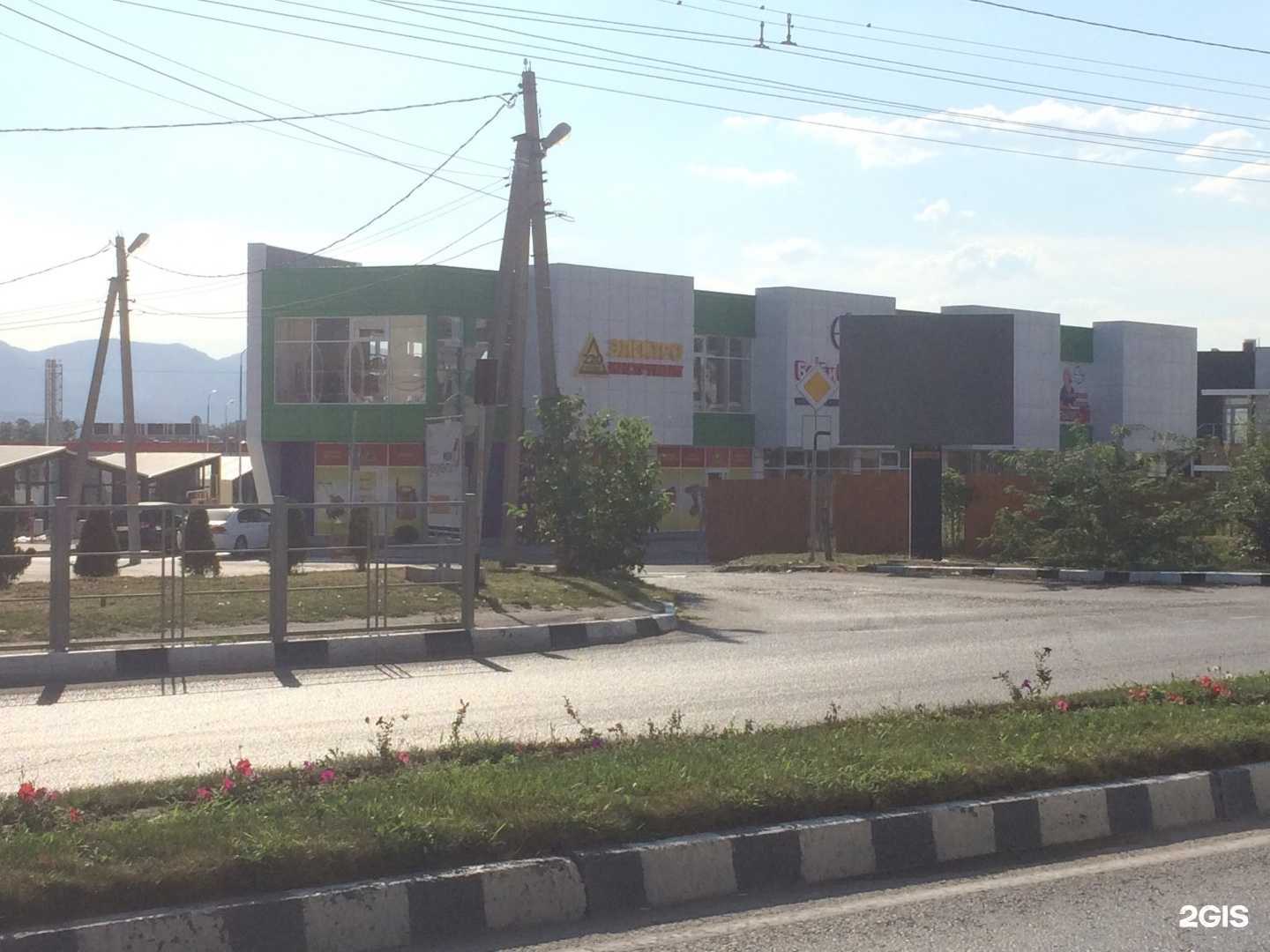 Отзывы на компанию Фитофарм в Новороссийске c фото - фотография 2 из 2