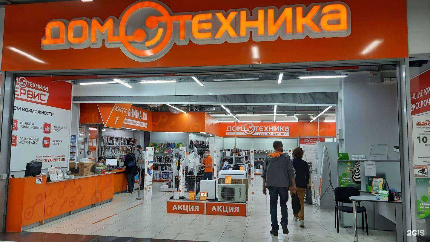 Отзывы на компанию Домотехника  в Фокине c фото