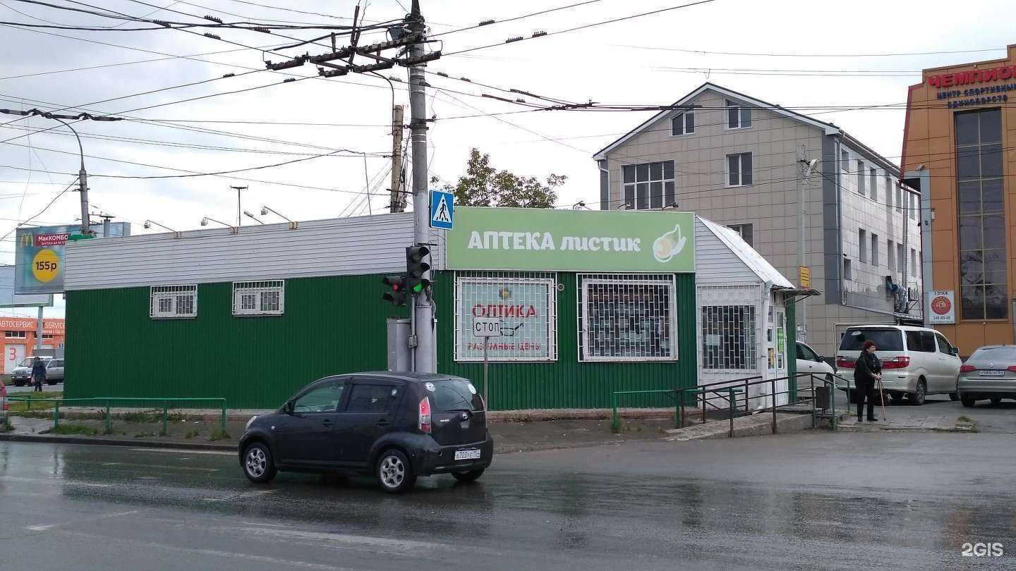 Отзывы на компанию Sakura Flo в Новосибирске c фото - фотография 2 из 2