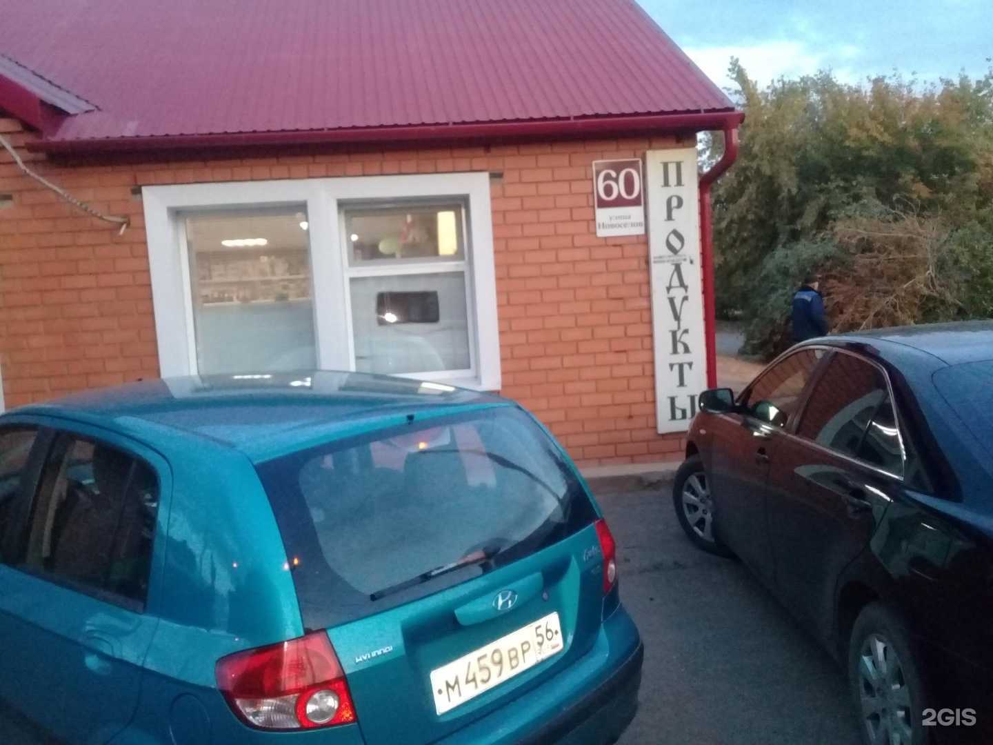 Отзывы на компанию Кейтеринговая компания в Оренбурге c фото - фотография 2 из 2