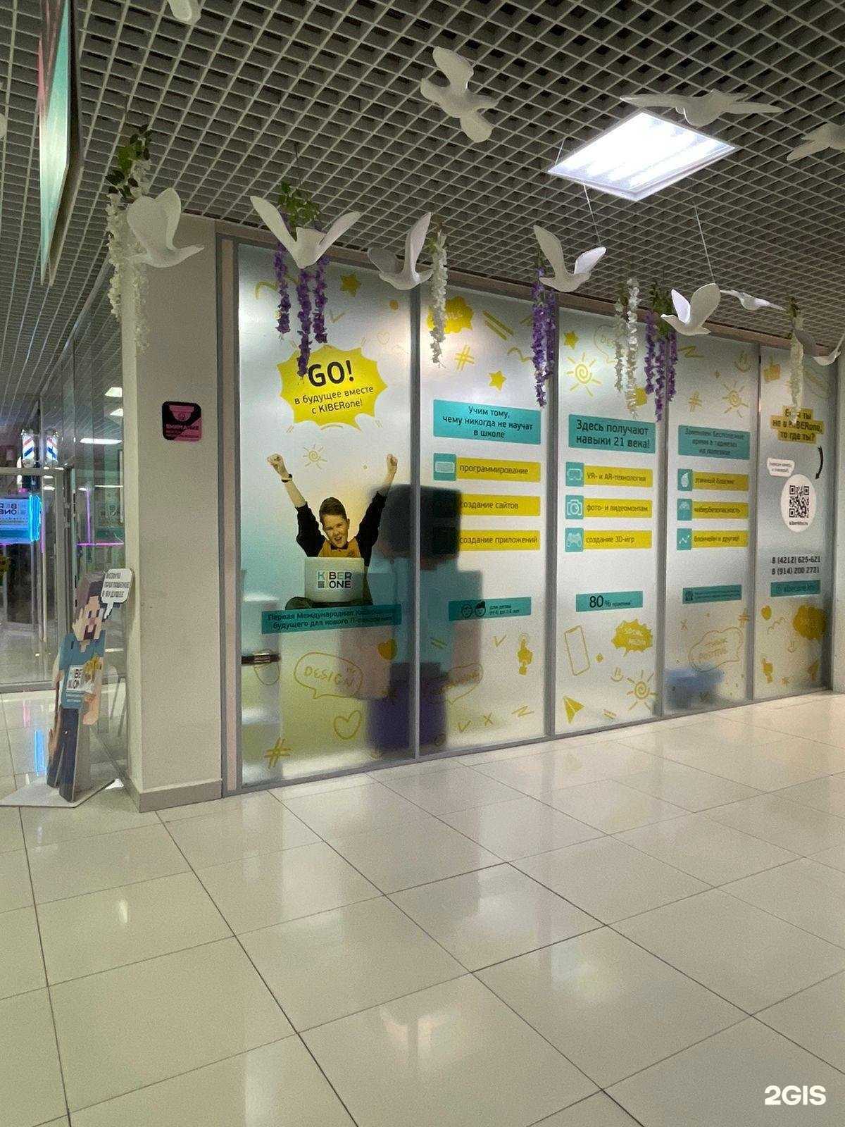 Отзывы на компанию Kiberone в г. Хабаровск c фото