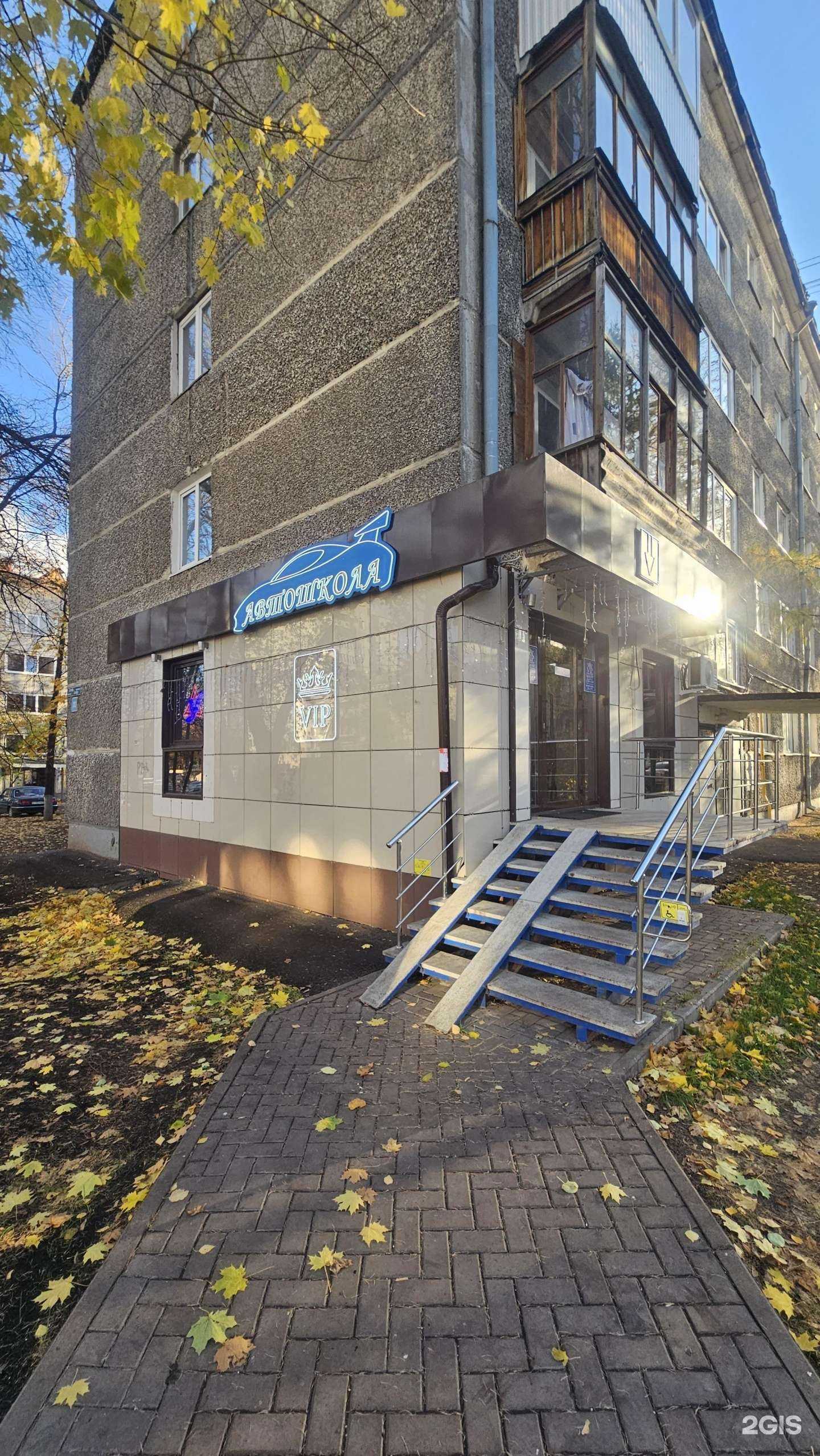 Отзывы на компанию Vip в Уфе c фото - фотография 2 из 2