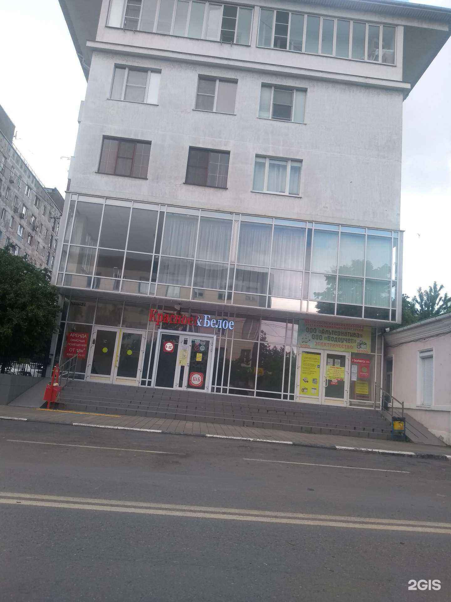 Отзывы на компанию LegaRes в Новороссийске c фото - фотография 2 из 2