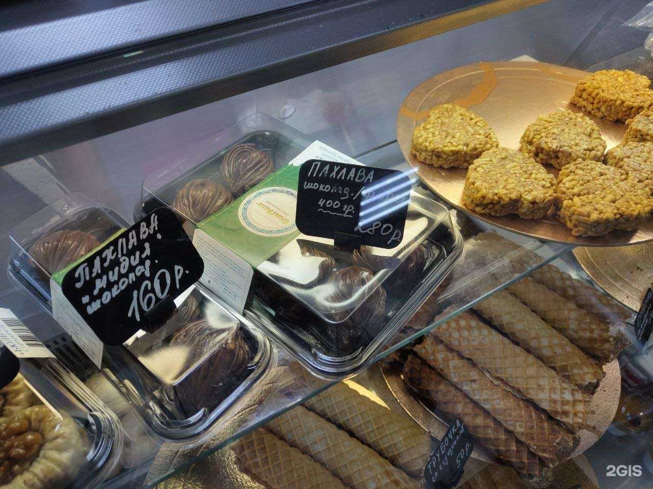 Отзывы на компанию Солнечная в Ставрополе c фото