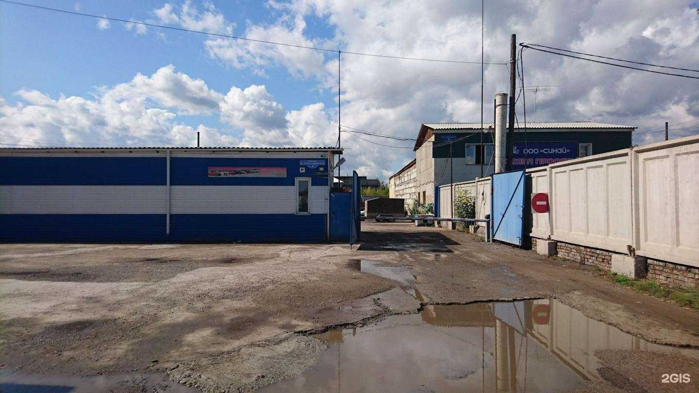 Отзывы на компанию Енисей в Красноярске c фото