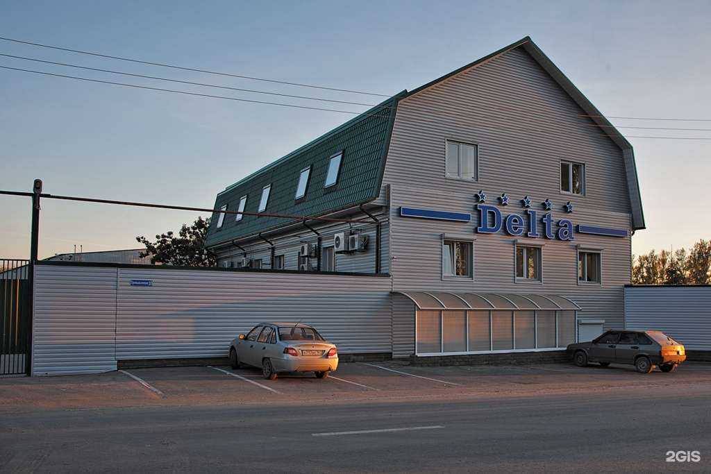 Отзывы на компанию Дельта в Аксае c фото