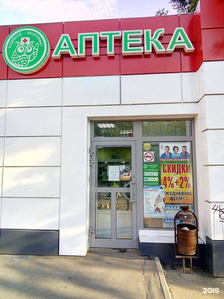 Отзывы на компанию Здоровье в Иванове c фото