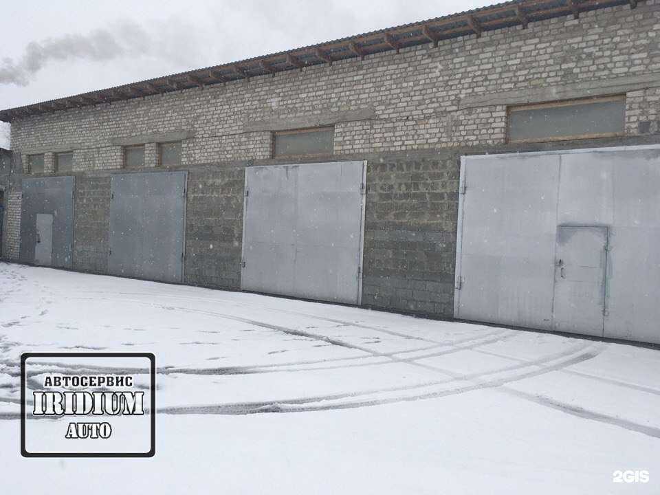 Отзывы на компанию Иридиум в г. Каменск-Уральский c фото