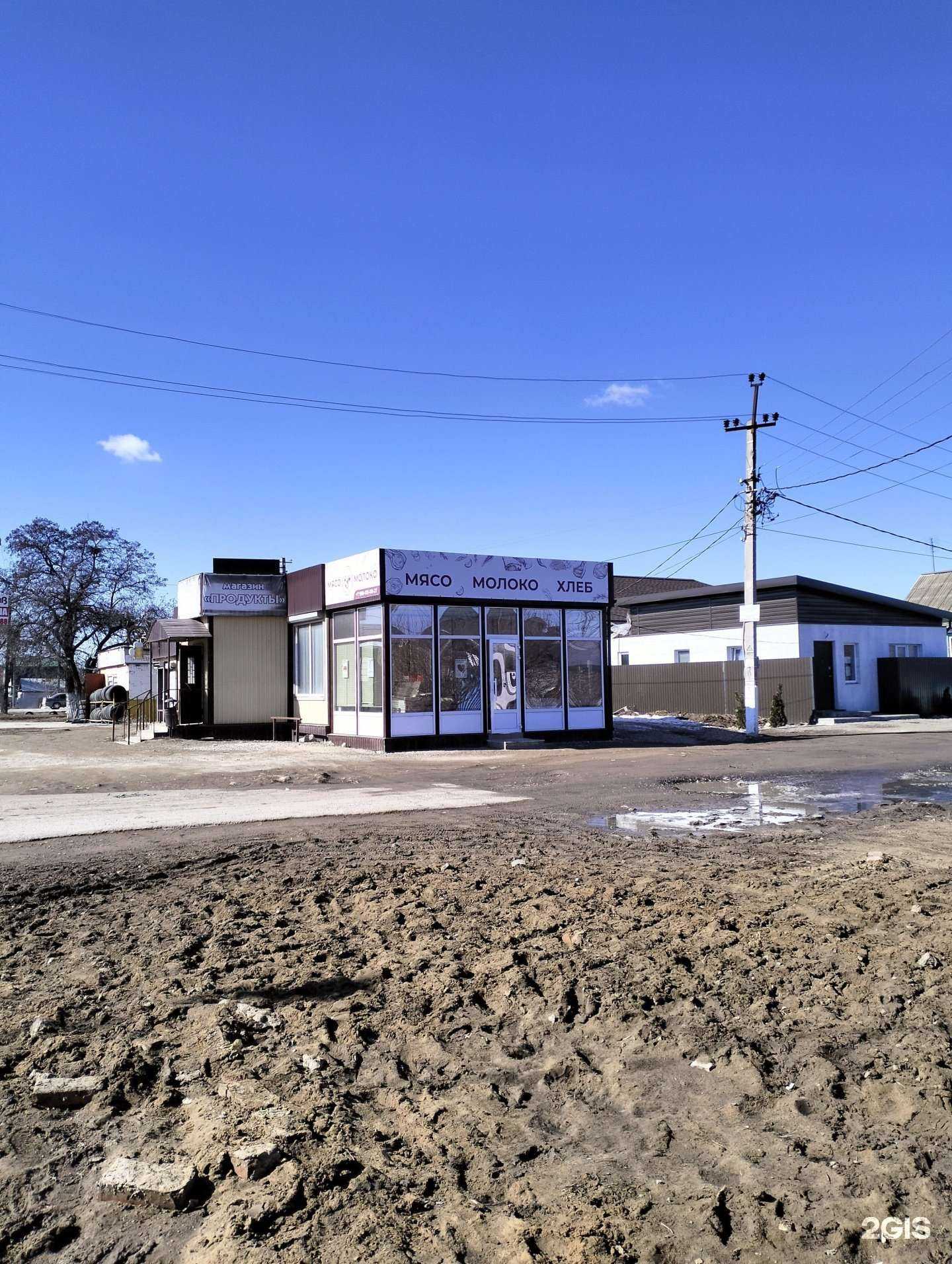 Отзывы на компанию Магазин домашнего мяса, молока и хлеба в Краснослободске c фото