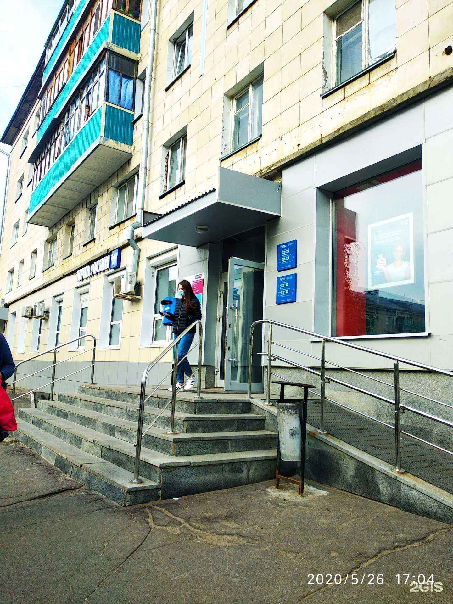 Отзывы на компанию Победа в Казани c фото - фотография 2 из 2