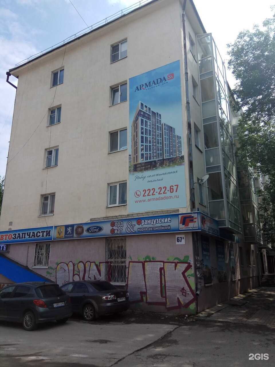 Отзывы на компанию Три Ф в г. Екатеринбург c фото