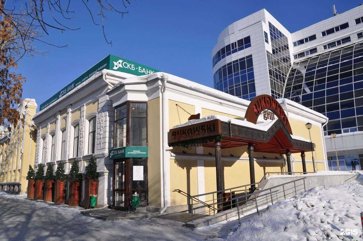 Отзывы на компанию Custo fish bar в Екатеринбурге c фото - фотография 2 из 2