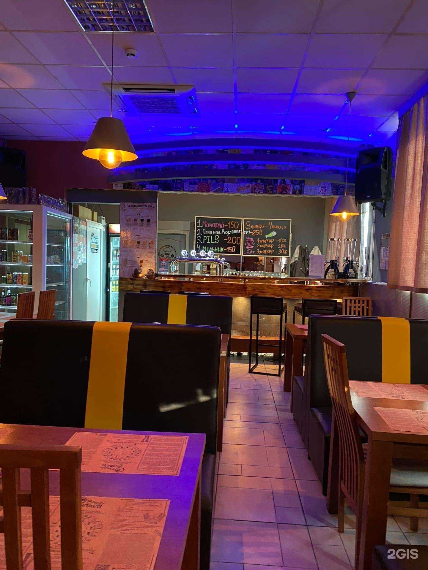 Отзывы на компанию Chillerbar в Миассе c фото