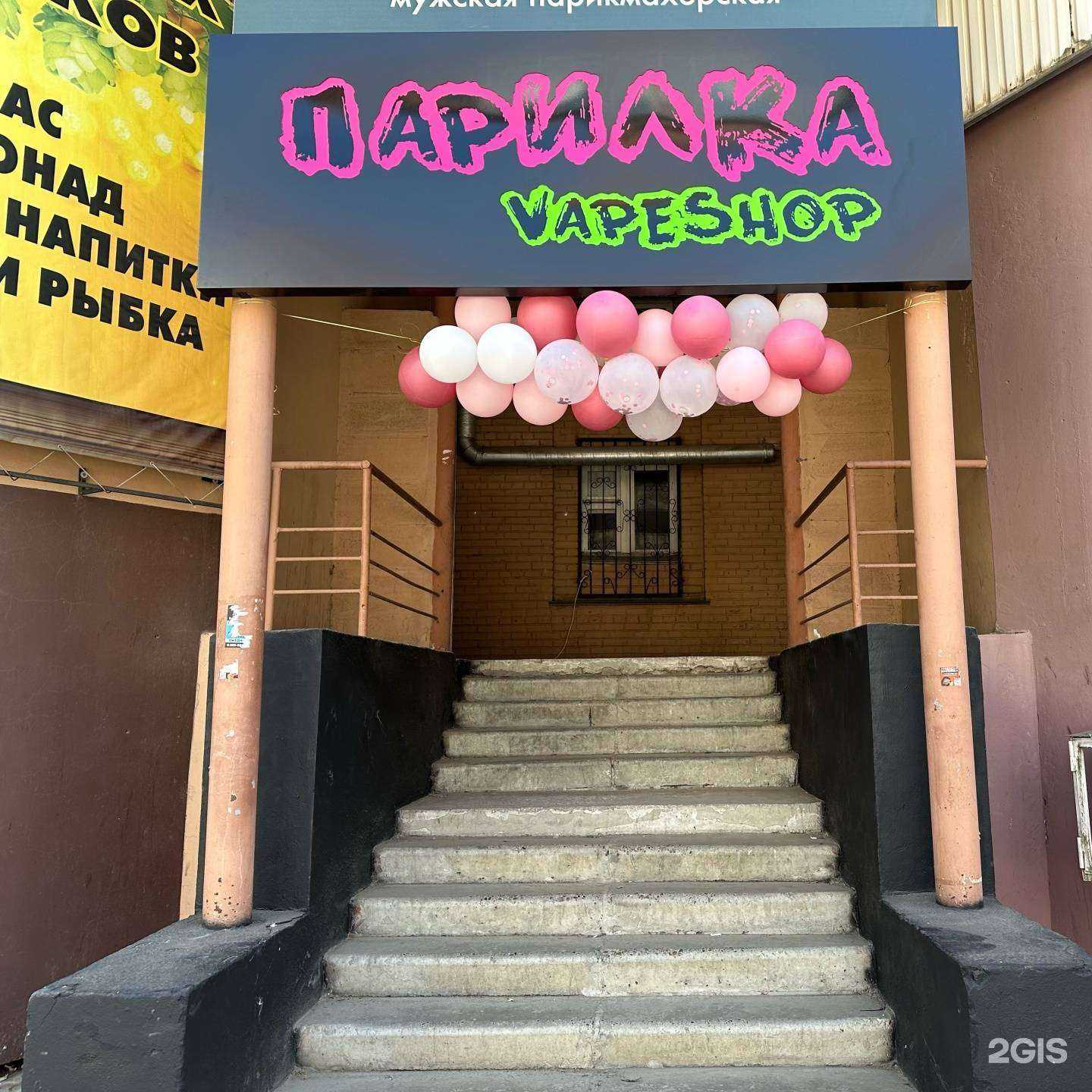 Отзывы на компанию П.рилка в г. Томск c фото