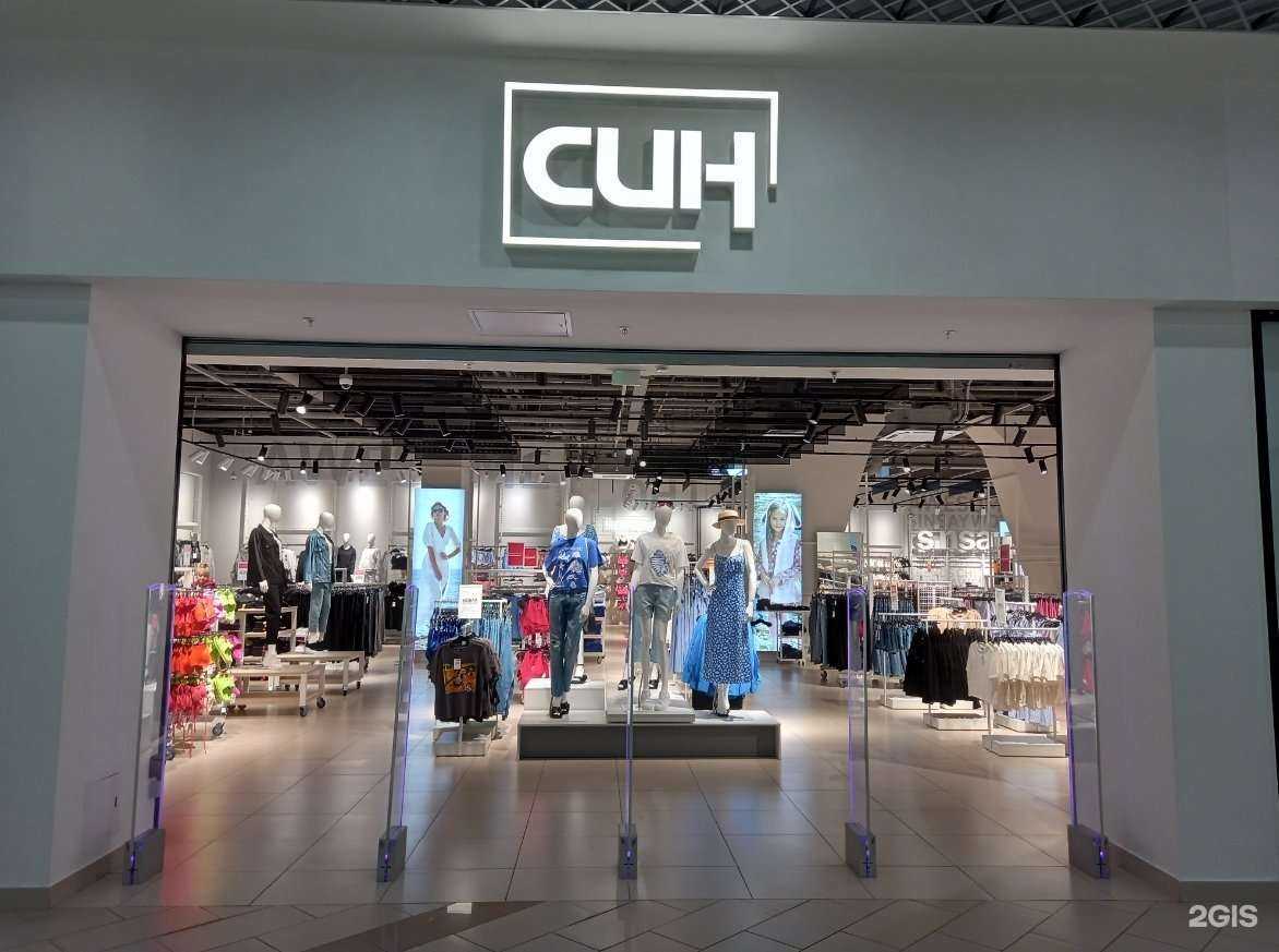 Отзывы на компанию Син в г. Уфа c фото