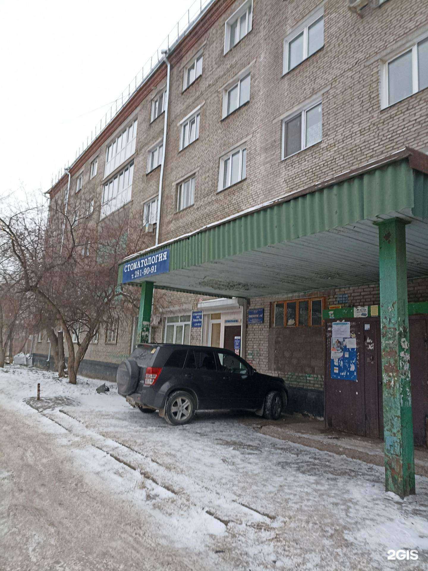 Отзывы на компанию Стоматологическая клиника в Красноярске c фото