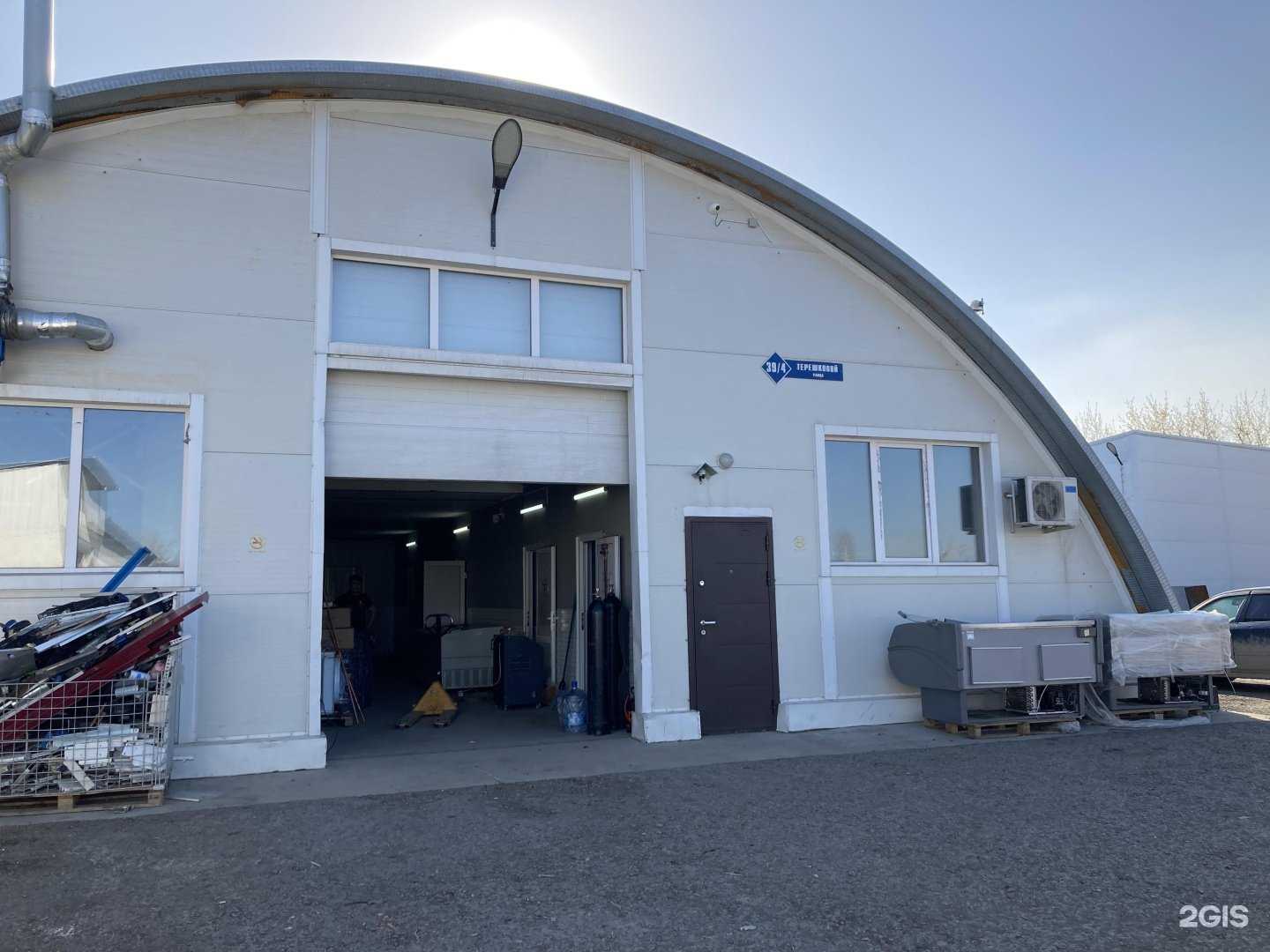 Отзывы на компанию Агрохолод в Кемерове c фото