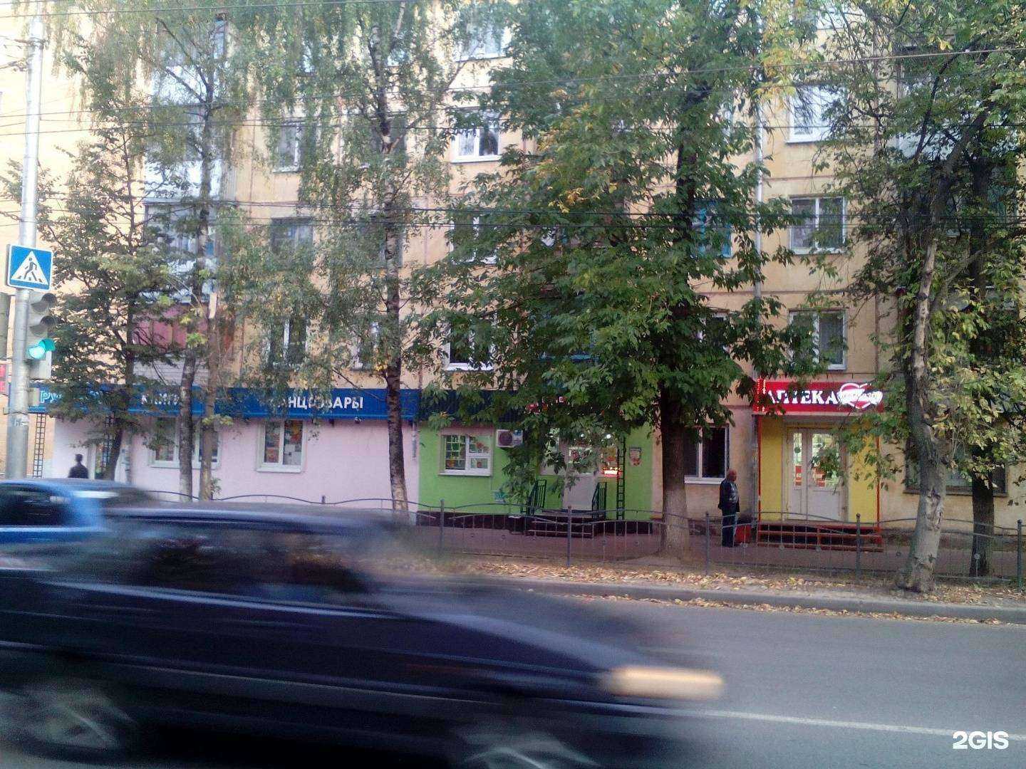 Отзывы на компанию Тотошка в Калуге c фото - фотография 2 из 2