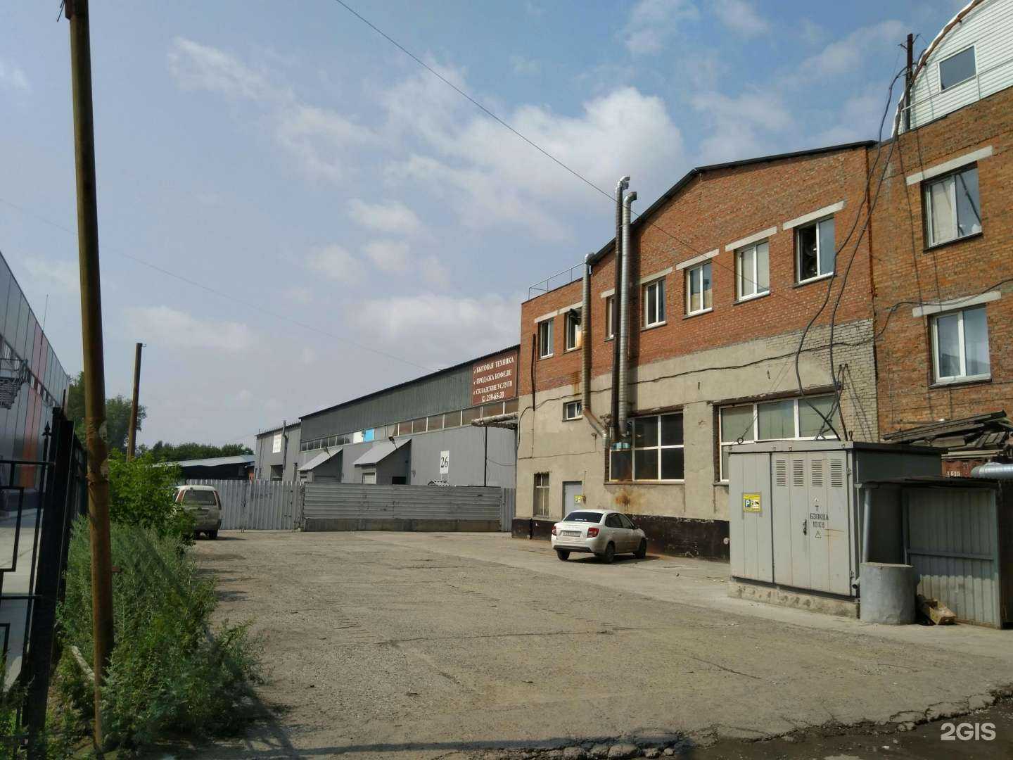 Отзывы на компанию Альфа см в Новосибирске c фото - фотография 2 из 2