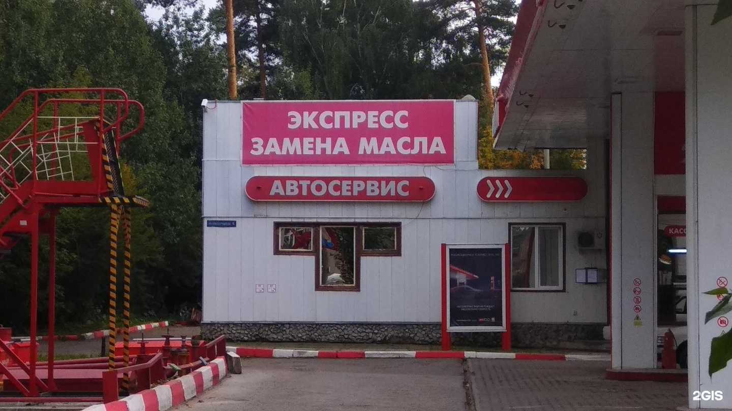 Отзывы на компанию Технопарк12 в Верхней Пышме c фото