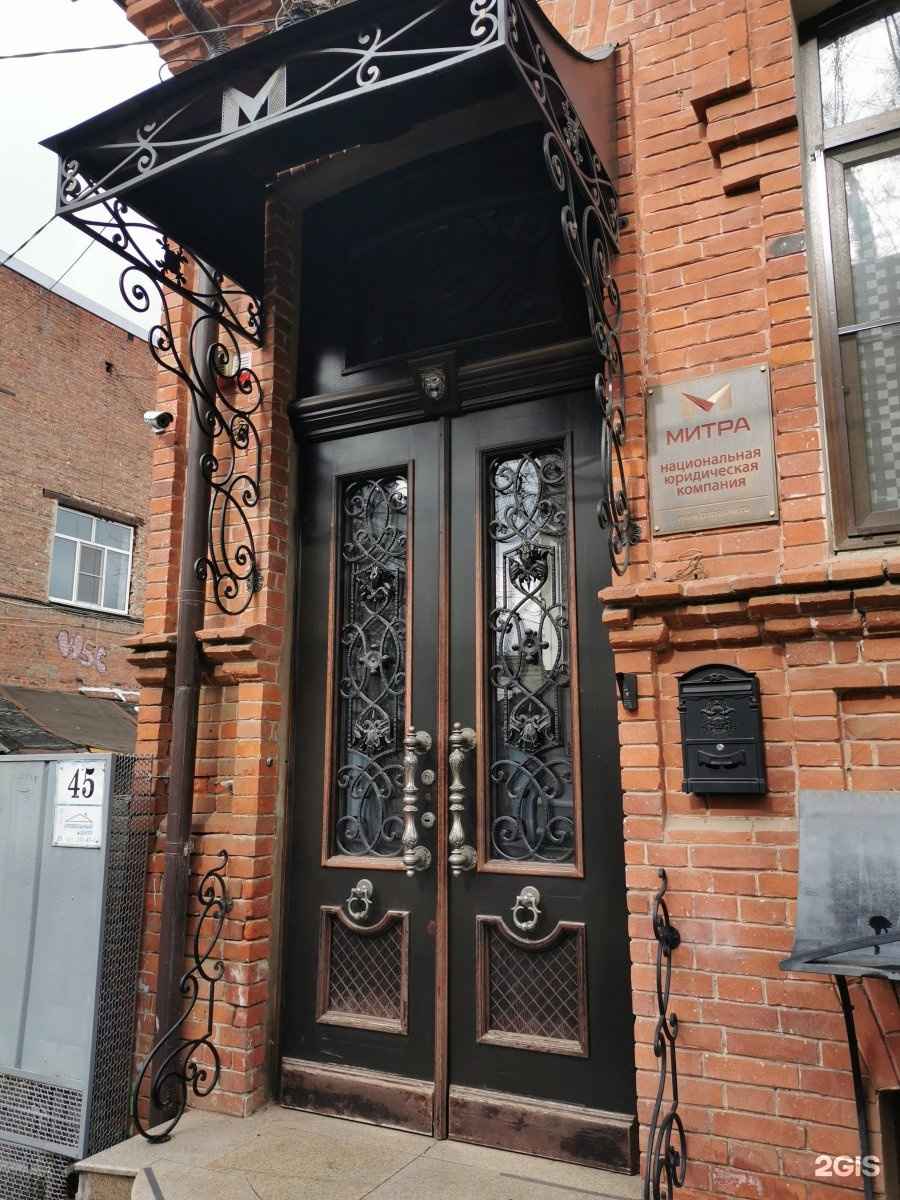 Отзывы на компанию Митра в Краснодаре c фото - фотография 2 из 2