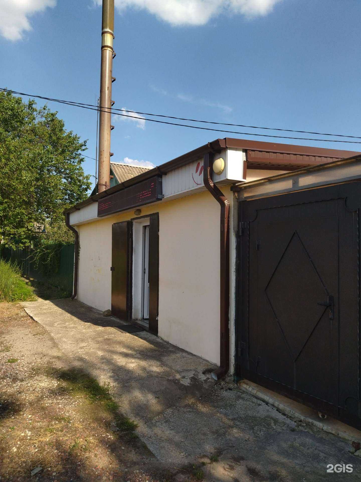 Отзывы на компанию Магазин-шашлычная у Варужа в г. Новочеркасск c фото