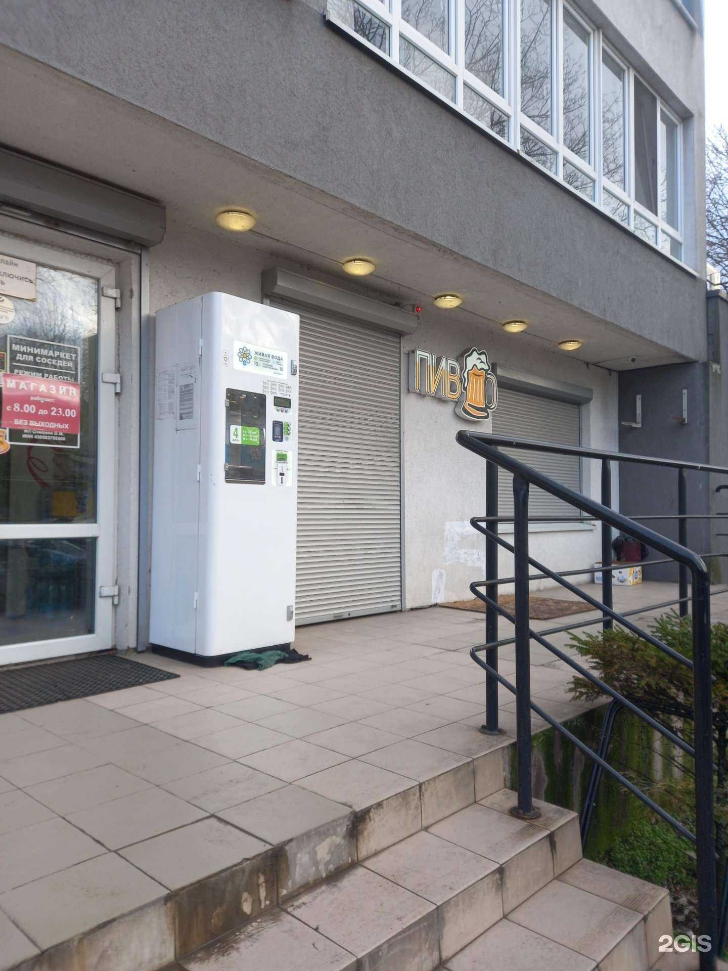 Отзывы на компанию Живая вода в Калининграде c фото