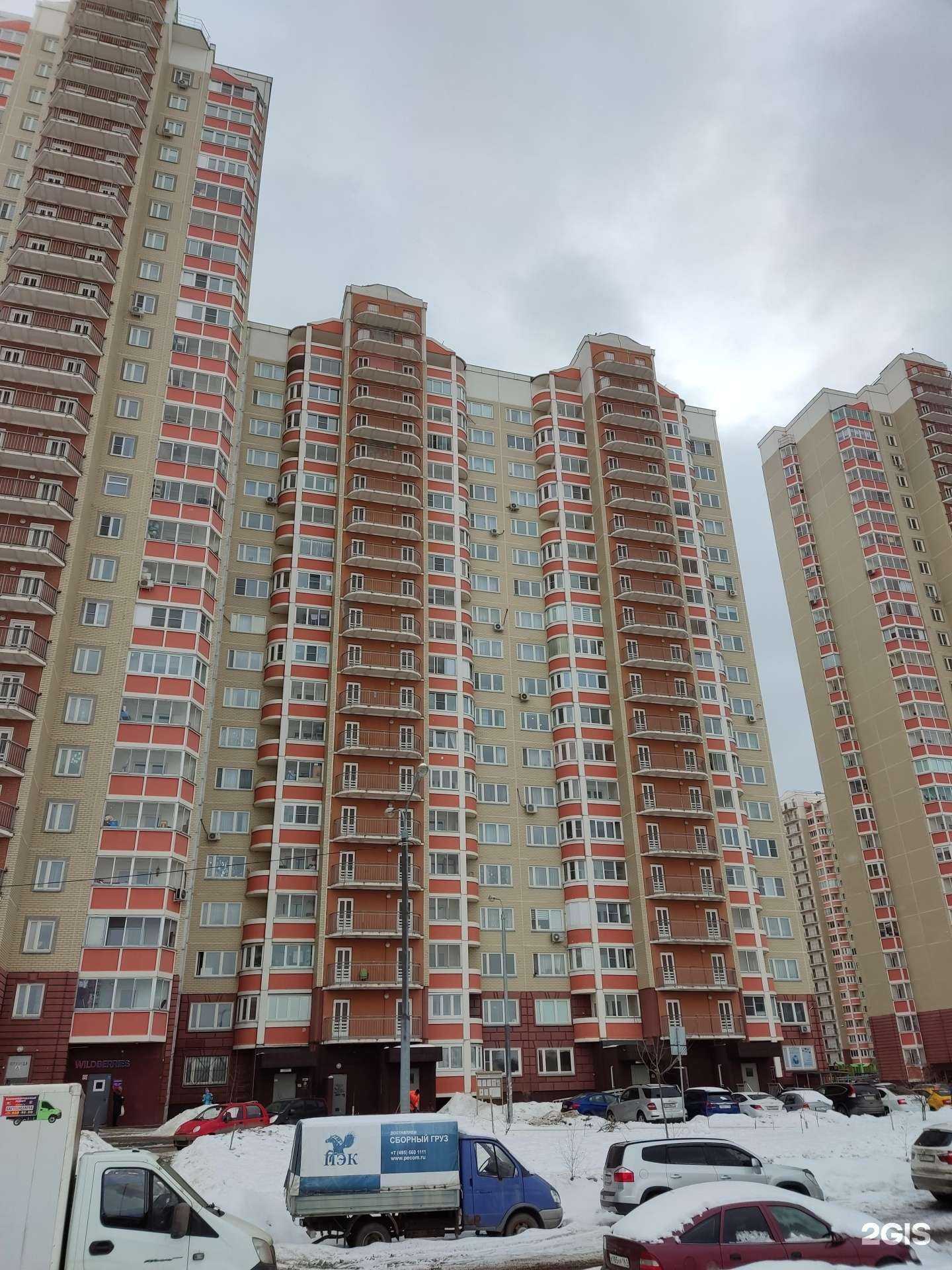 Отзывы на компанию Умняшка в Балашихе c фото - фотография 2 из 2