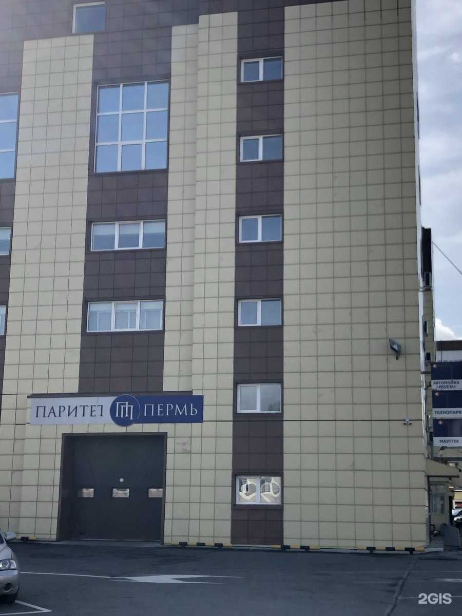 Отзывы на компанию FloraLab в г. Пермь c фото