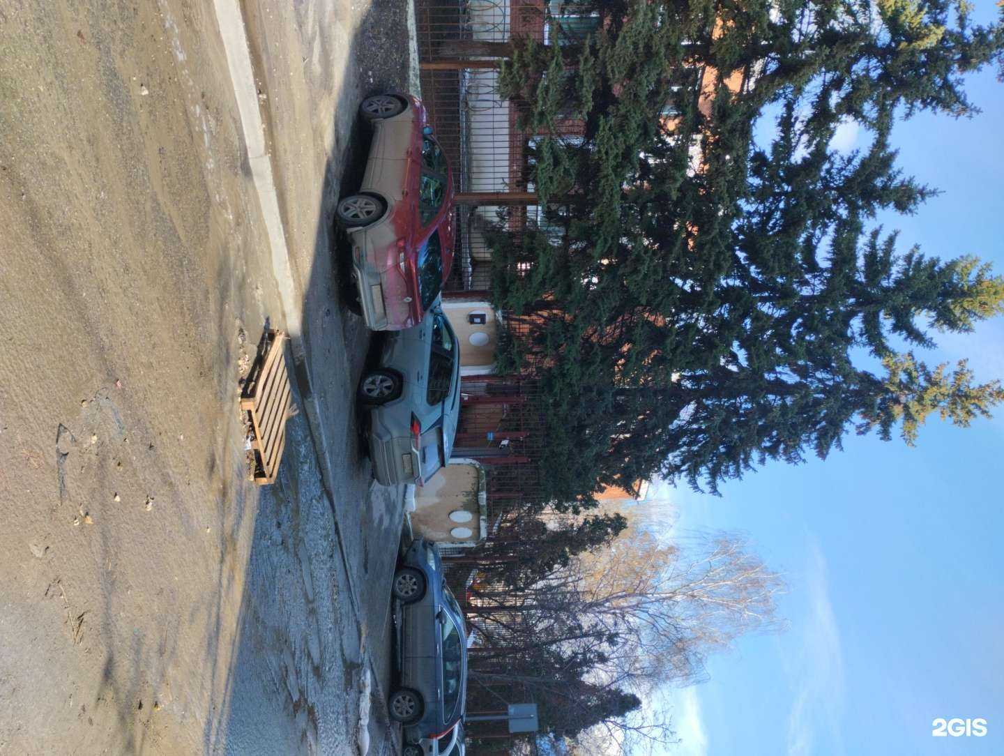 Отзывы на Лев в г. Саратов Отзывы на компанию Лев в г. Саратов c фото