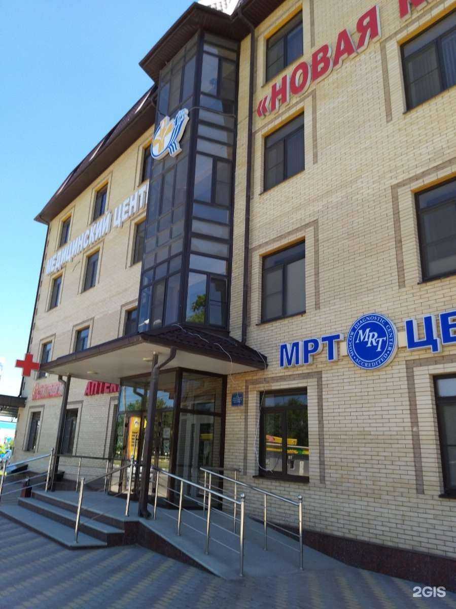 Отзывы на компанию Стомион-3Д в Ессентуках c фото - фотография 2 из 2