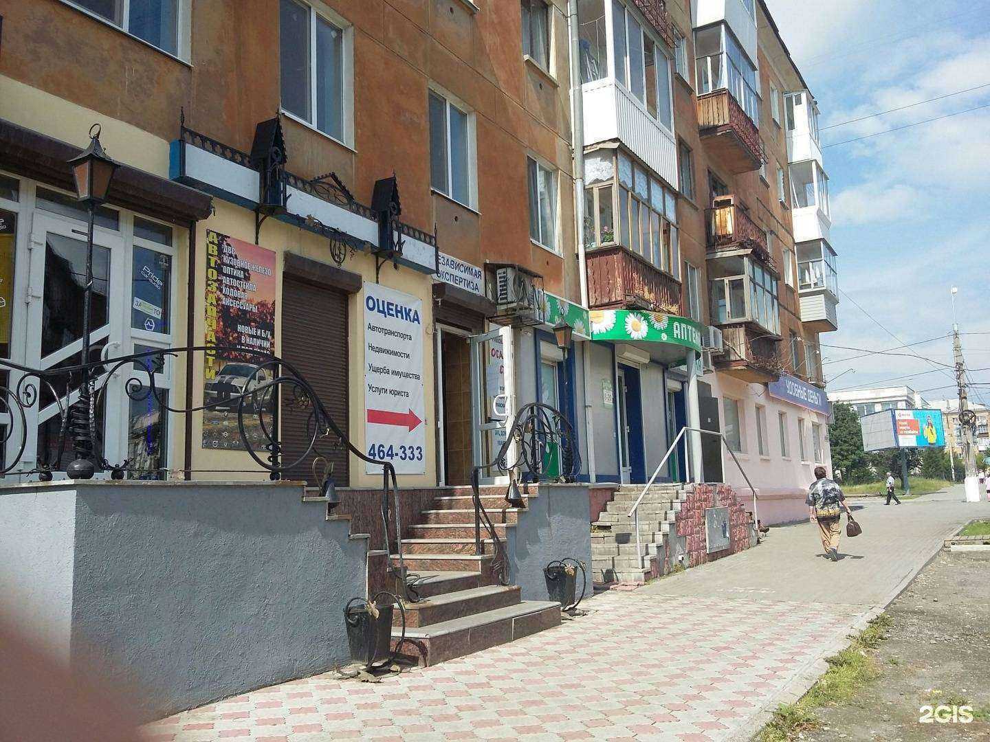 Отзывы на компанию Островок в Нижнем Тагиле c фото - фотография 2 из 2